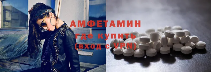 Amphetamine 97%  Людиново 