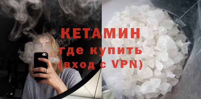 дарнет шоп  Людиново  гидра зеркало  КЕТАМИН VHQ 