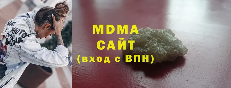 блэк спрут   магазин    Людиново  МДМА молли 